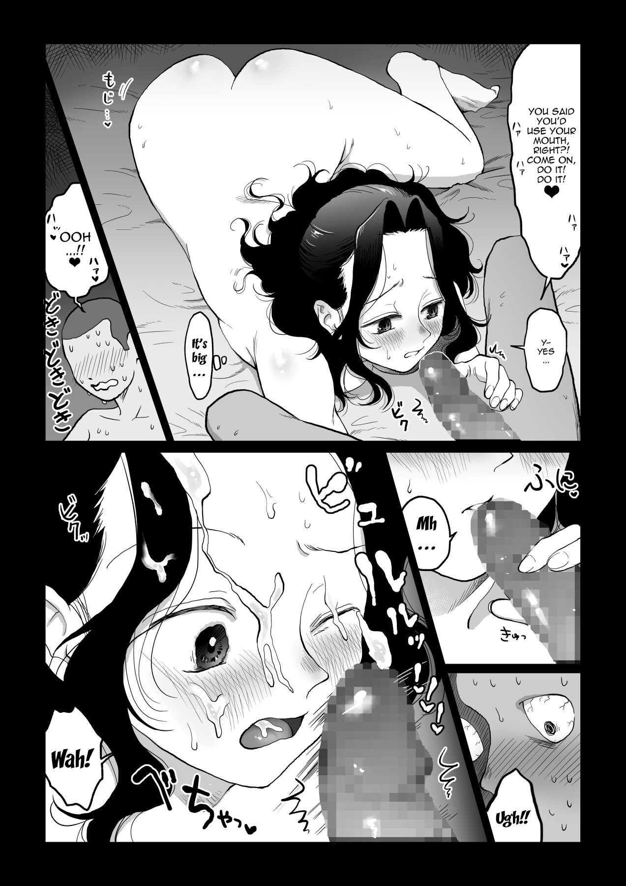 Hentai Manga Comic-My Bride Is The Village's Property - I've Never Heard That Gratitude Has To Be Given With Your Body! -Full Version--Read-48